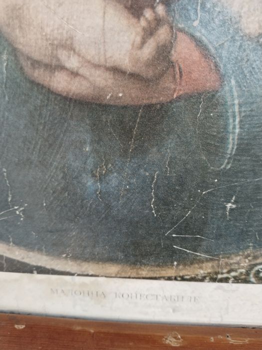 Продается картина