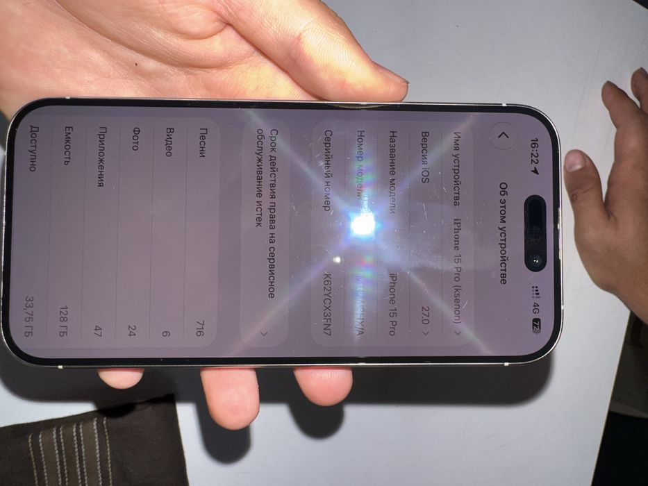 Продаю iPhone 15 Pro   (128/8)