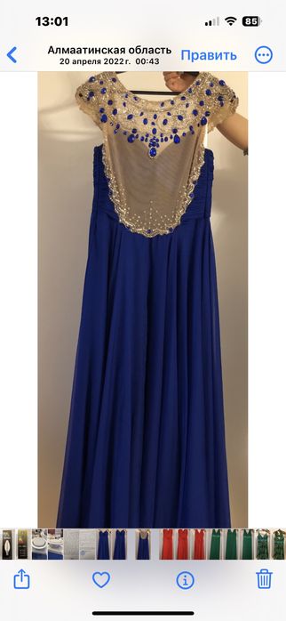 Продам платье на выпускной вечер