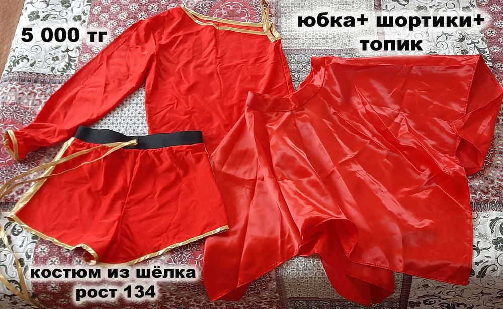 Спортивные платья для фигуристки