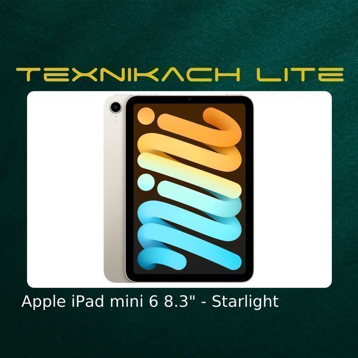 Новый! Apple iPad Mini 6 (8.3") Доставка Бесплатно