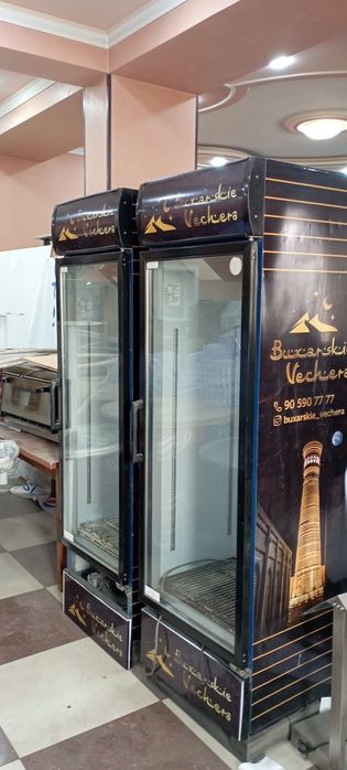 Халадини самсунг