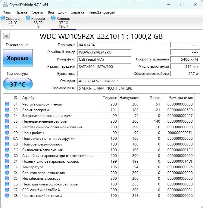 Transcend External HDD  1 TB