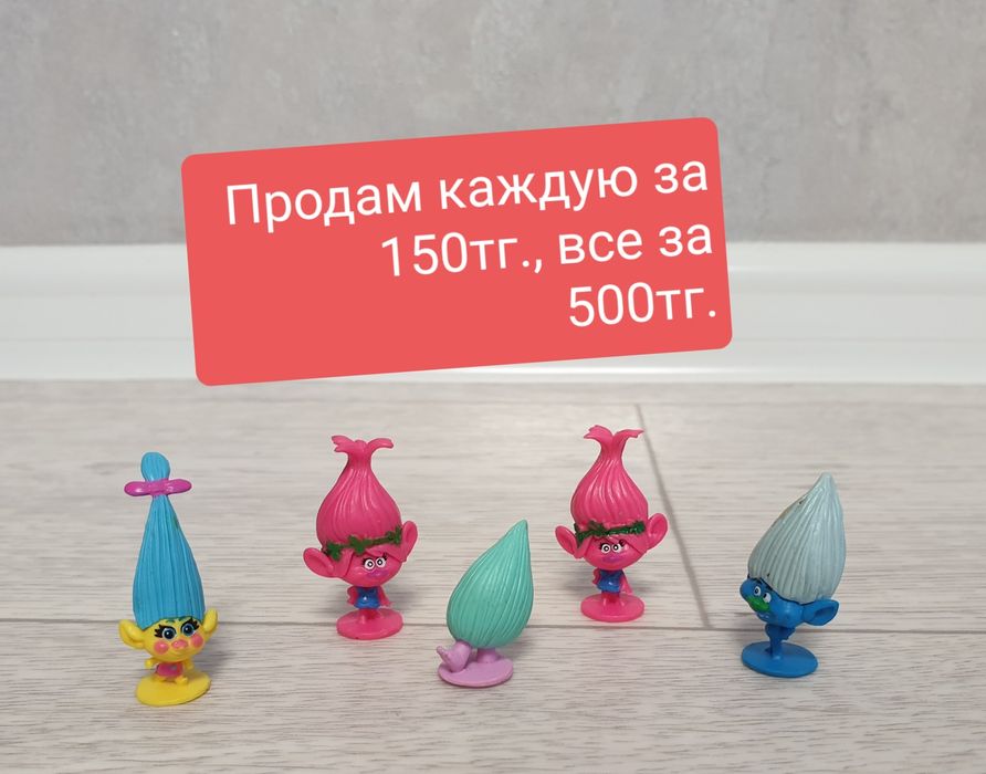 Продам киндер-игрушки