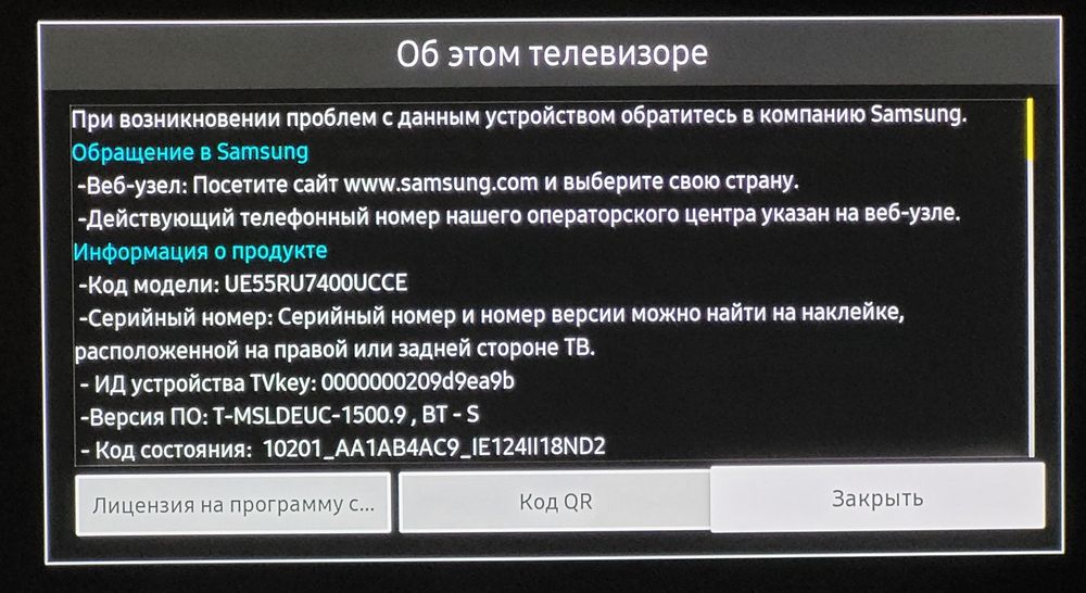 Продаётся телевизор samsung UES5RU7400UCCE  оригинал