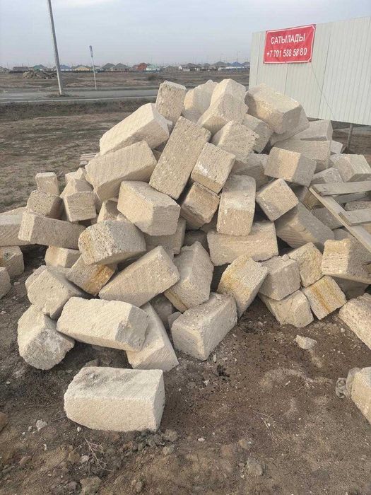 Ракуш        тас