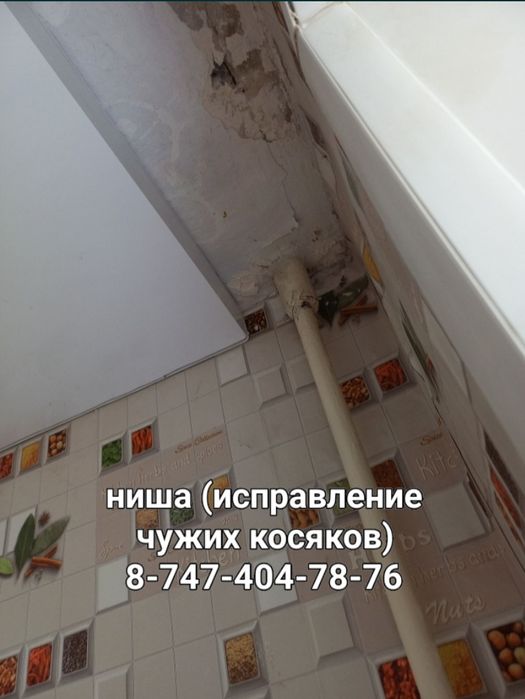 Потолки в Костанае и области