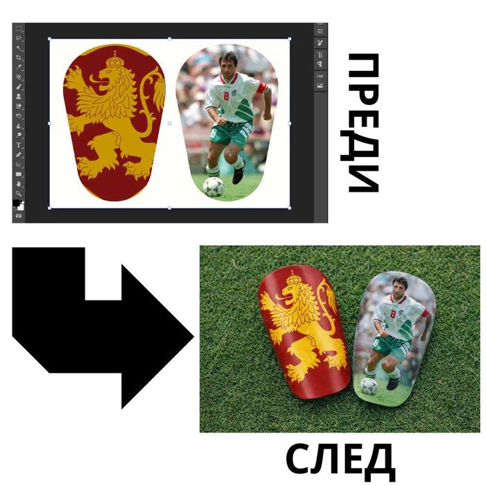 Персонализирани футболни кори със снимка | Custom shin pads