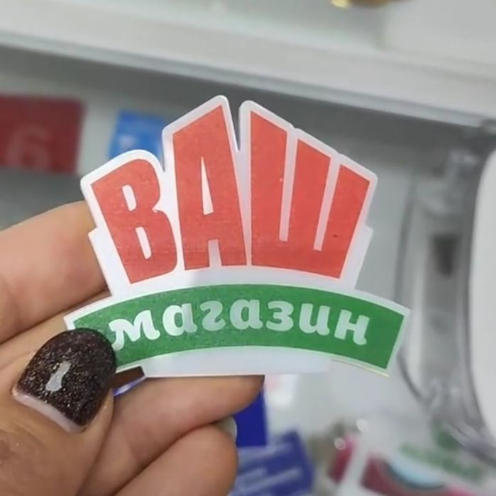 Бейджи с гравировкой и печатью