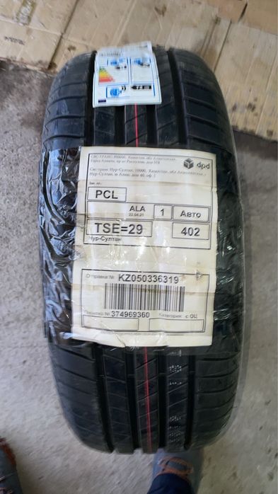 Bridgestone 225/55/17