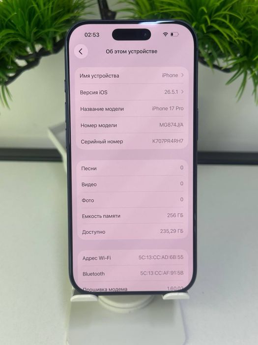 iPhone 17 Pro 256gb / Akb 98% / цп 210 /