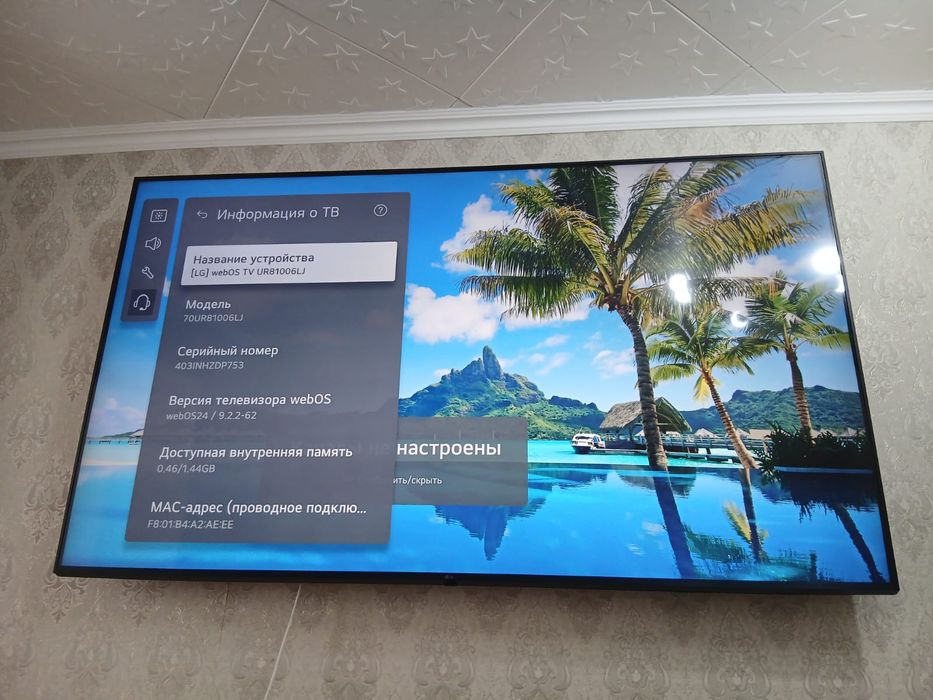 Lg uhd телевизор