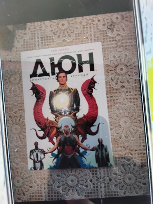 Продавам книги който вече не се четат