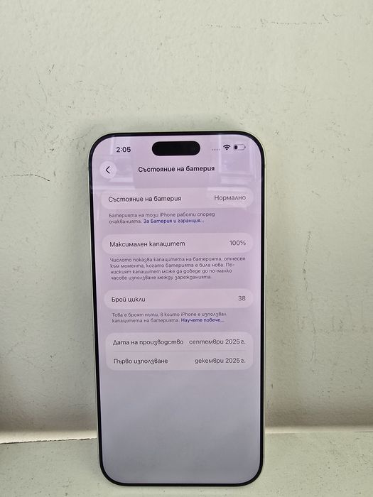Apple Iphone 17 Pro Max 256GB