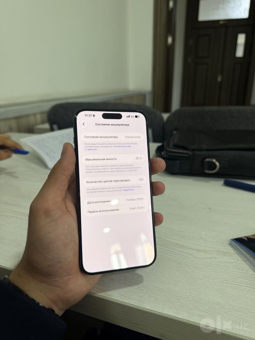iPhone 15 Pro Max