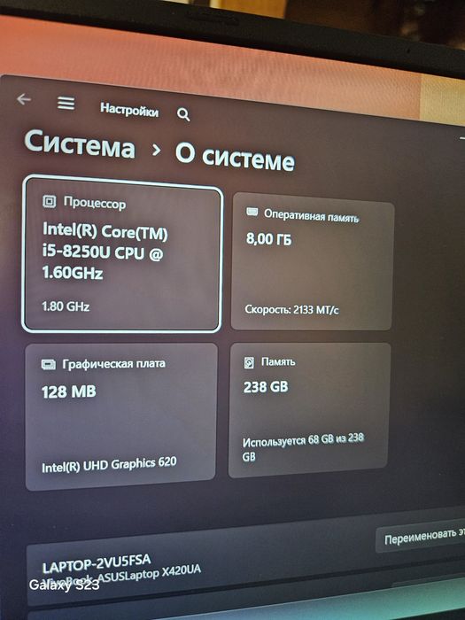ASUS VivoBook X420UA