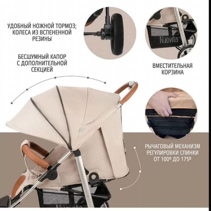 Продам коляску corso