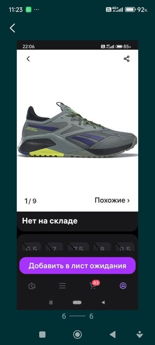 Продам кроссовки Reebok новые