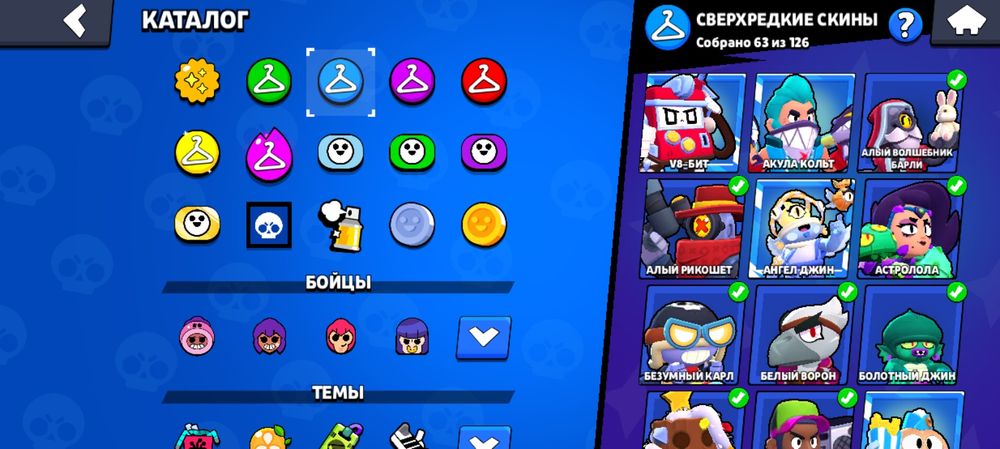 Brawl Stars Срочно