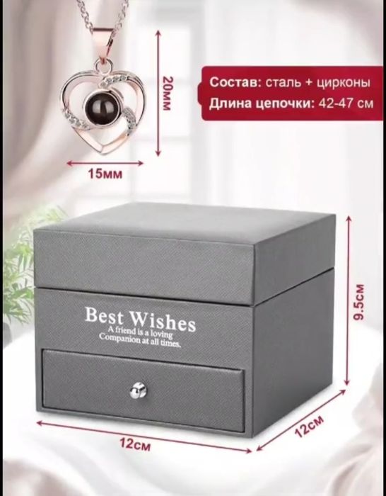 Цепочка+мыльные розы