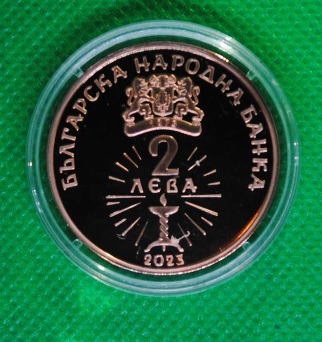 медна монета „125 г. от рождението на Димитър Талев“ 16.4 гр.