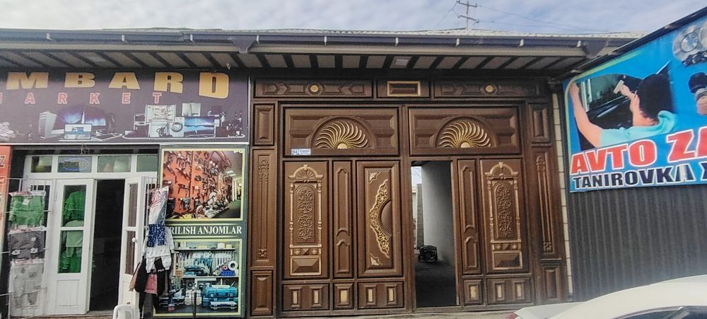 Уй жой идиелал тадбиркорлар учун