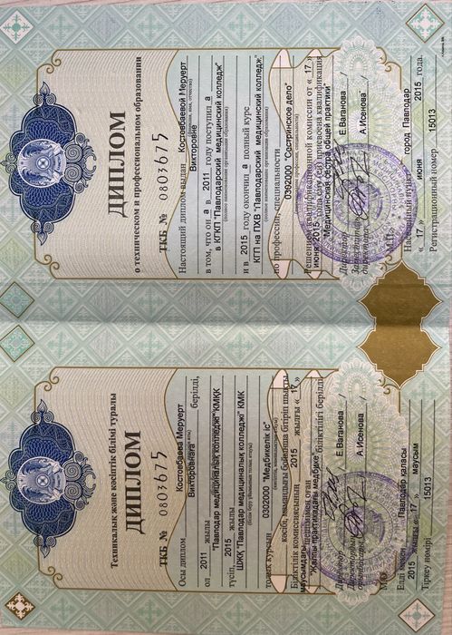 Уколы, системы на дому