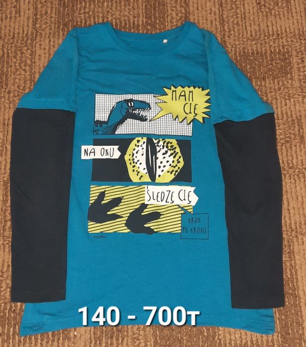 Одежда для мальчика