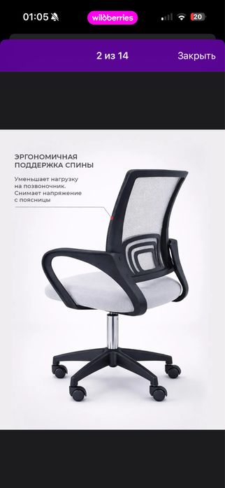 Офиске арналған Кресло