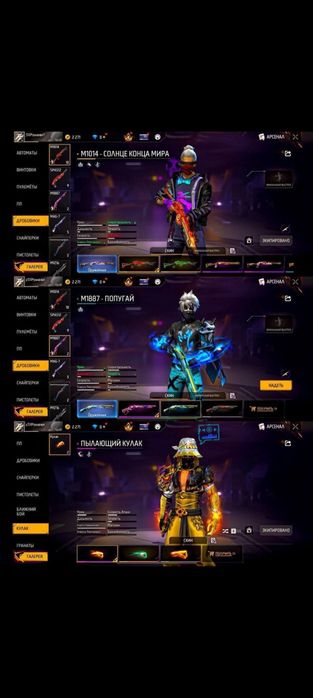 Продам фф аккаунт