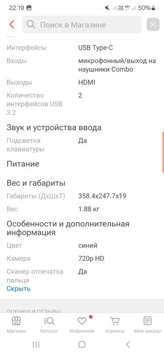 Продам asus vivobook 16x