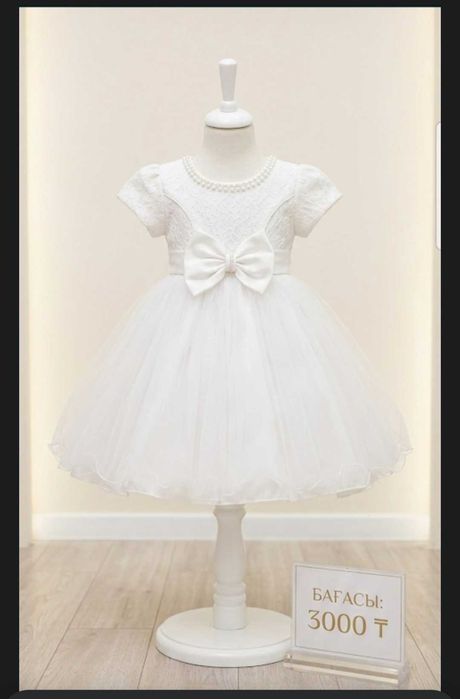 Жаңа жыл көйлектері