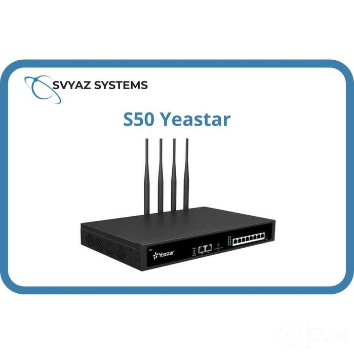 S50 IP АТС Yeastar