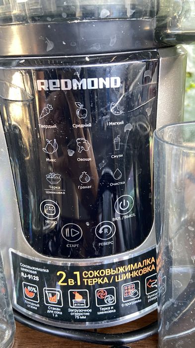 Соковыжималка REDMOND RJ-912S черный
