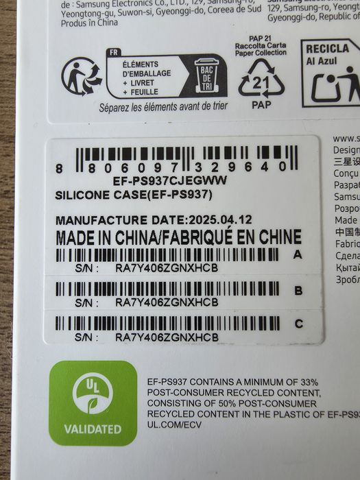Samsung S25 EDGE husa alba silicon