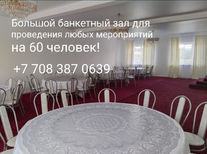 Сдам дом в черте города