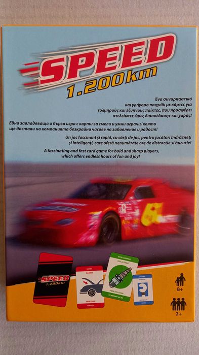 Нова детска забавна образователна настолна игра Speed