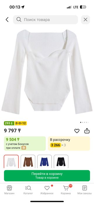 Женская кофта, трендовая