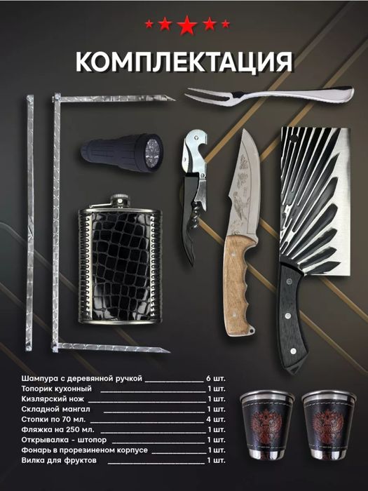 Подарочный набор для пикника в чемодане,кейсе.