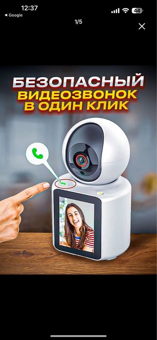 Видеоняня,камера наблюдения