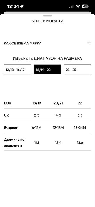 Детски Ботуши HM