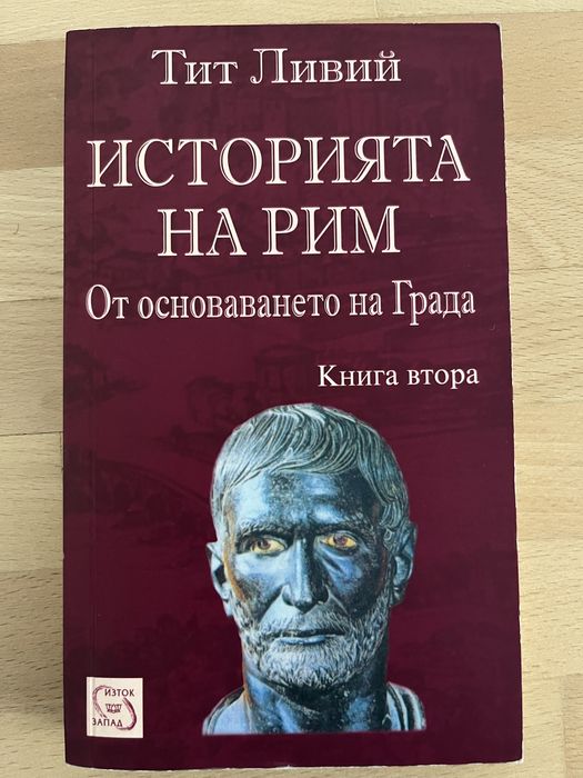 Лот от различни книги