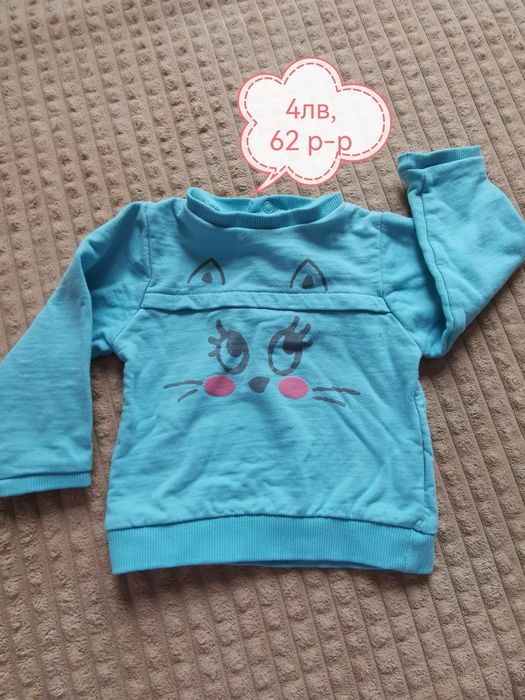 Момиче 62 размер