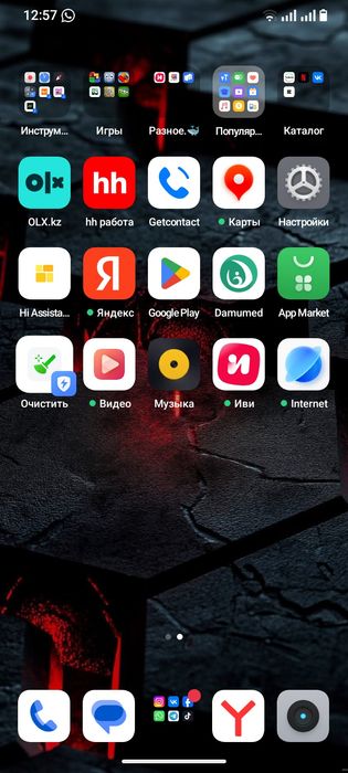 Срочно продам телефон Realmi Not 50