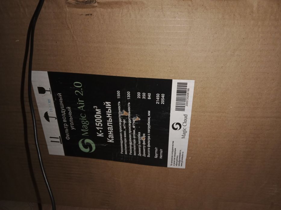 Фильтры воздушные угольные