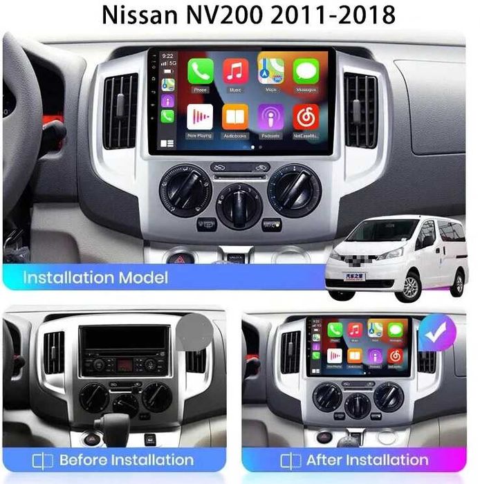 Мултимедия за Nissan NV200, Android, Двоен дин, Навигация, Nissan NV 200, 2 DIN плеър Андроид Carpla Androd Auto