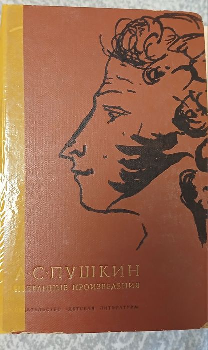Книги детские, энциклопедии