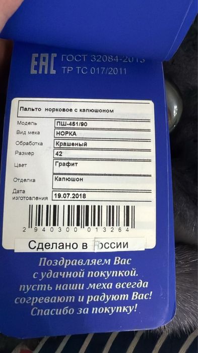 Норковая шуба 42рр