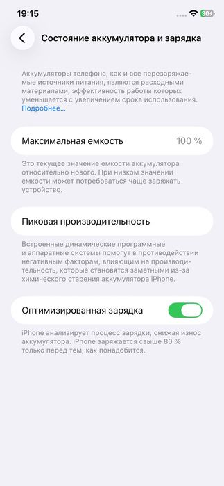 Iphone 11 128gb .