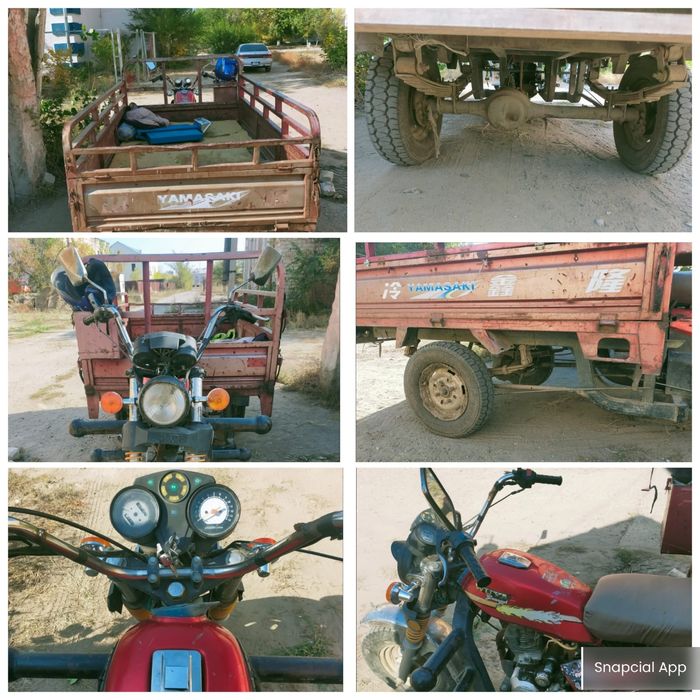 присеп матасикл.